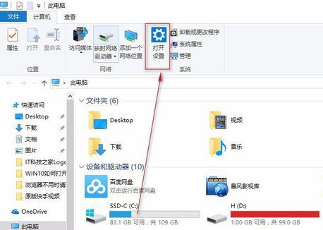 [系统教程]Win10网络适配器怎么选择？