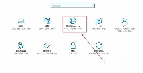 [系统教程]Win10网络适配器怎么选择？