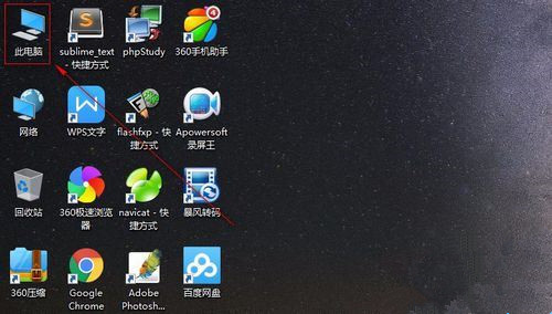 [系统教程]Win10网络适配器怎么选择？