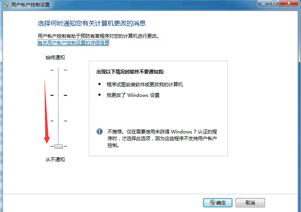 [系统教程]Win10提示“QQ远程系统权限原因,暂时无法操作”怎么解决？