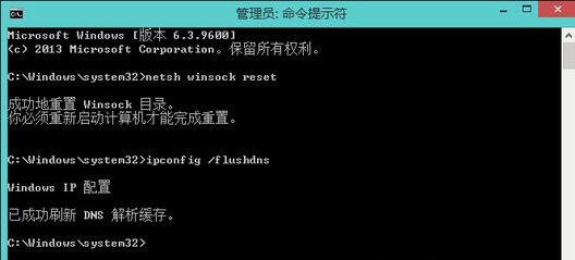 [系统教程]Win10网络适配器显示未连接怎么解决？