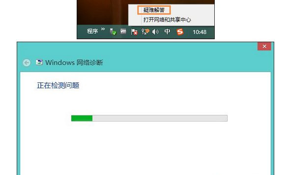 [系统教程]Win10网络适配器显示未连接怎么解决？