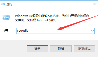 [系统教程]Win10专业版蓝屏代码0x0000001e怎么解决？