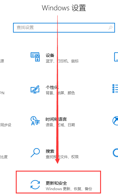 [系统教程]Win10最新漏洞补丁不更新怎么解决？