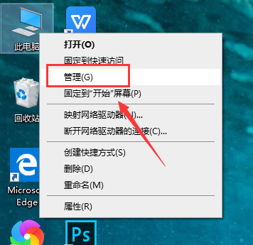 [系统教程]Win10最新漏洞补丁不更新怎么解决？