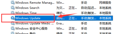 [系统教程]Win10最新漏洞补丁不更新怎么解决？