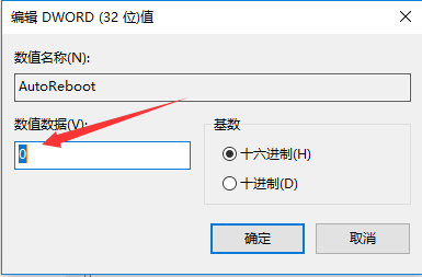 [系统教程]Win10专业版蓝屏代码0x0000001e怎么解决？