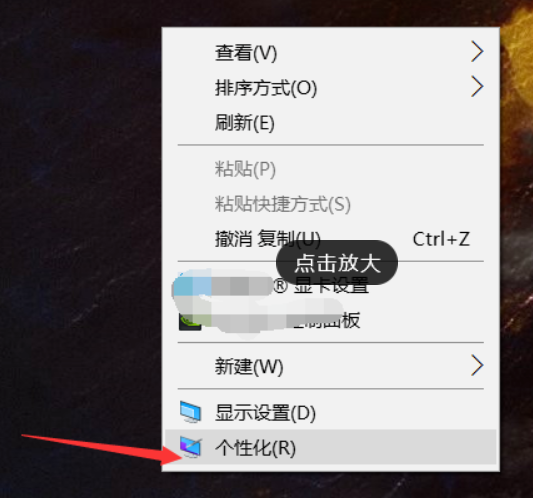 [系统教程]Win10系统电脑怎么开启AREO特效？Win10系统电脑打开areo特效教程