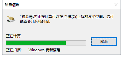 [系统教程]怎么删除安装过的Win10更新补丁？