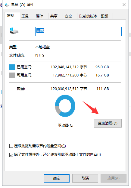 [系统教程]怎么删除安装过的Win10更新补丁？