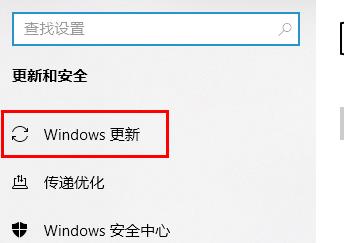 [系统教程]Win10系统补丁该怎么安装？