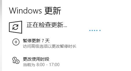 [系统教程]Win10系统补丁该怎么安装？