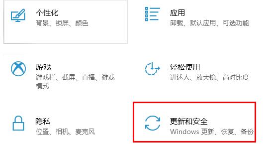 [系统教程]Win10系统补丁该怎么安装？