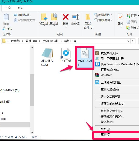 [系统教程]Win10电脑缺失dll文件怎么修复？