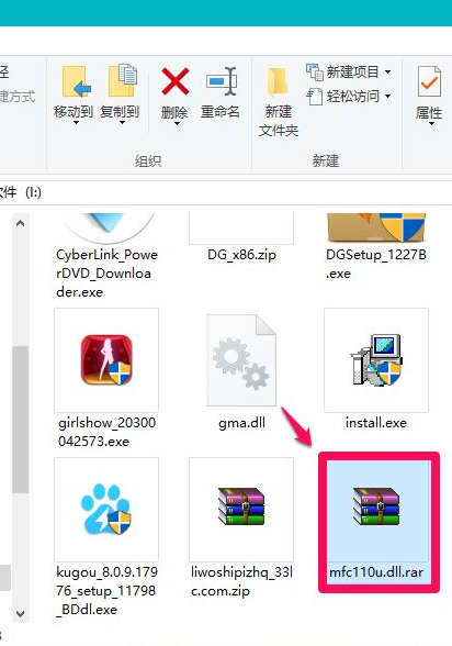 [系统教程]Win10电脑缺失dll文件怎么修复？