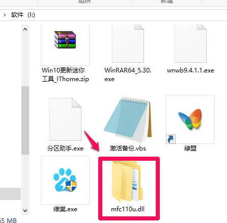 [系统教程]Win10电脑缺失dll文件怎么修复？