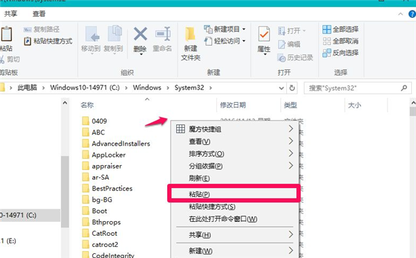 [系统教程]Win10电脑缺失dll文件怎么修复？