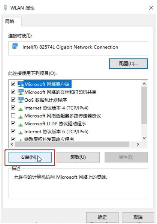 [系统教程]Win10专业版无internet安全怎么办？