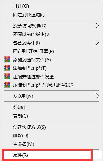 [系统教程]Win10电脑桌面图标怎么隐藏？Win10电脑快速隐藏桌面图标方法教学