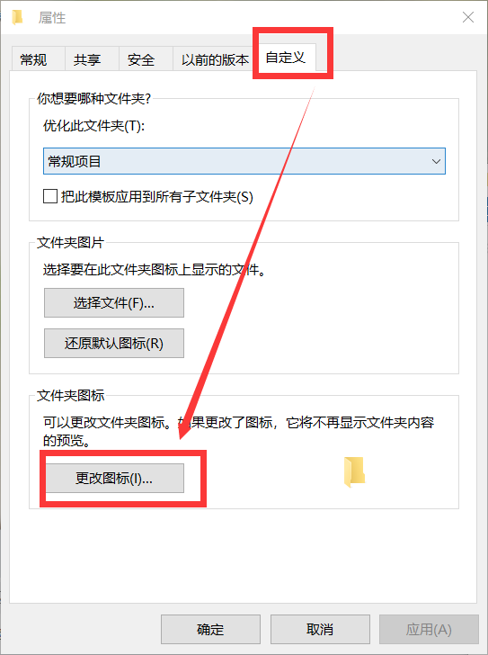 [系统教程]Win10电脑桌面图标怎么隐藏？Win10电脑快速隐藏桌面图标方法教学