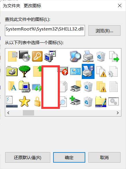 [系统教程]Win10电脑桌面图标怎么隐藏？Win10电脑快速隐藏桌面图标方法教学