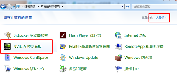 [系统教程]Win10右键没有AMD显卡设置怎么办？