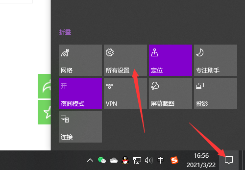 [系统教程]Win10电脑桌面怎么美化？小编教你快速设置个性化桌面