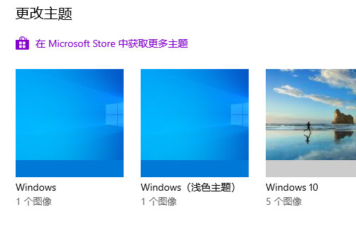 [系统教程]Win10电脑桌面怎么美化？小编教你快速设置个性化桌面