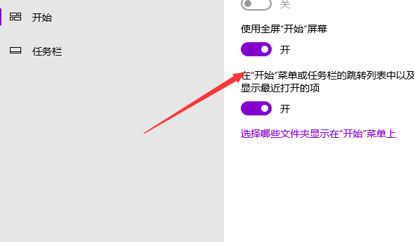 [系统教程]Win10电脑桌面怎么美化？小编教你快速设置个性化桌面