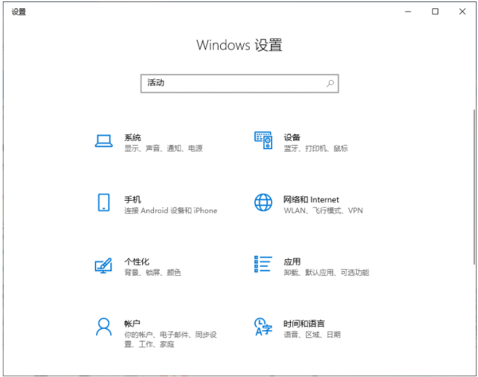 [系统教程]Win10电脑的使用痕迹怎么清除？