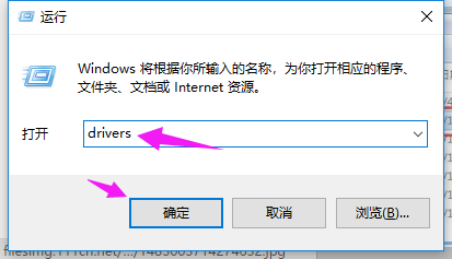 [系统教程]Win7旗舰版的hosts文件位置在哪里？