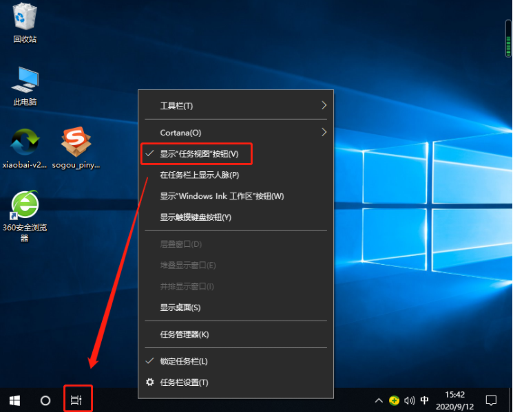 [系统教程]Win10系统如何查看电脑使用痕迹时间？