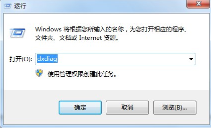 [系统教程]Win7旗舰版怎么关闭3d加速？