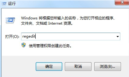 [系统教程]Win7旗舰版怎么关闭3d加速？