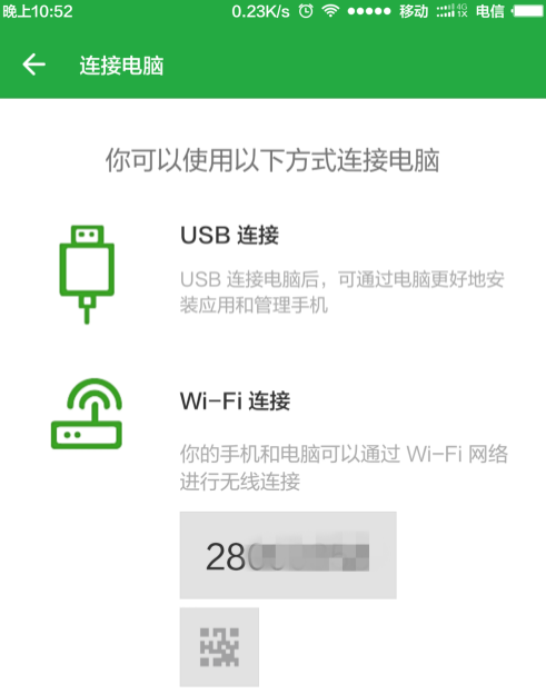 [系统教程]Win10提示跟这台计算机连接的一个USB设备运行不正常怎么解决？