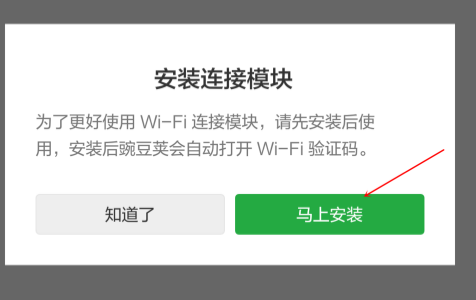 [系统教程]Win10提示跟这台计算机连接的一个USB设备运行不正常怎么解决？