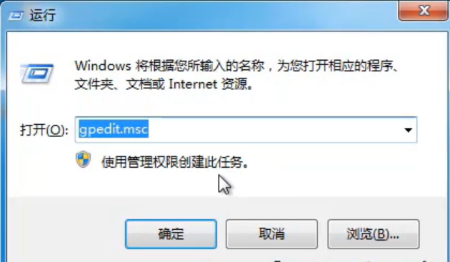 [系统教程]Win7旗舰版如何禁止修改ip地址？