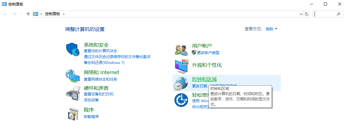 [系统教程]Win7旗舰版打开记事本显示乱码怎么解决？