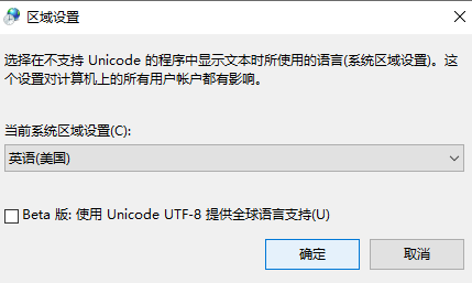 [系统教程]Win7旗舰版打开记事本显示乱码怎么解决？