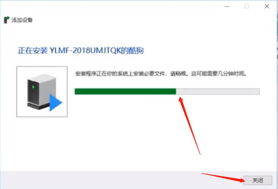 [系统教程]Win7旗舰版怎么添加扫描仪？