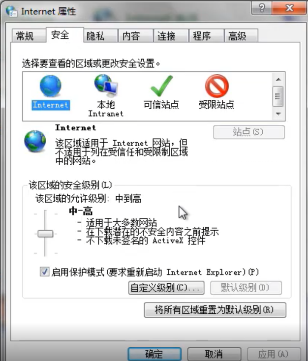 [系统教程]Win7旗舰版提示无法验证发行者要怎么解决？