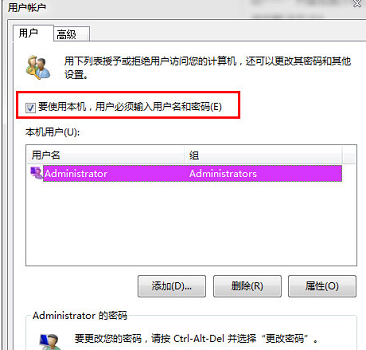 [系统教程]Win7开机一直正在启动Windows怎么解决？