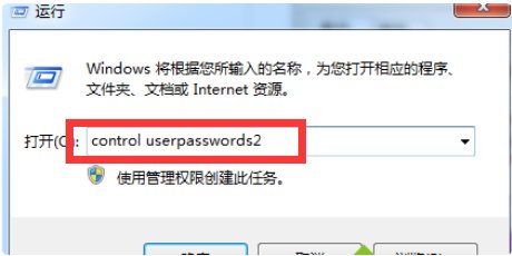 [系统教程]Win7开机一直正在启动Windows怎么解决？