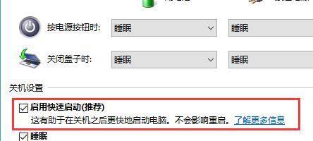 [系统教程]Win10无法升级到21H1新版本怎么办？