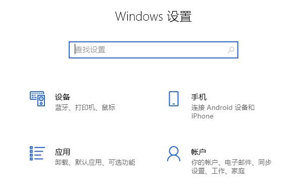 [系统教程]如何更新Win10 21H1？