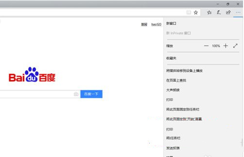 [系统教程]Win10网页兼容性怎么设置？Win10找不到兼容性设置