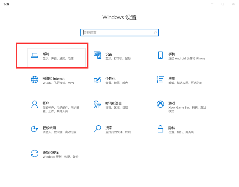 [系统教程]微软Win10 KB5001330安装失败怎么办？KB5001330安装失败解决办法