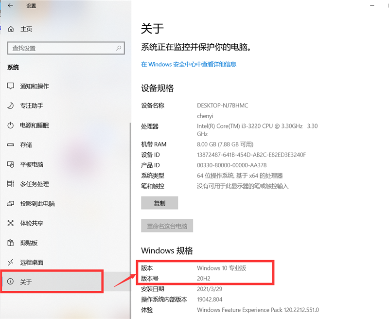 [系统教程]微软Win10 KB5001330安装失败怎么办？KB5001330安装失败解决办法