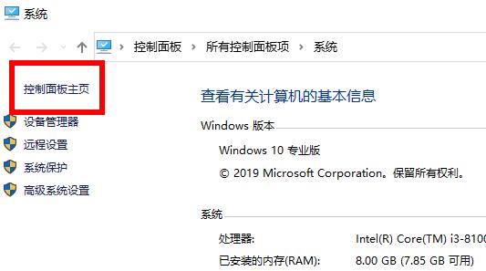 [系统教程]Win10 21H1更新失败了该怎么办？