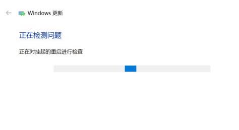 [系统教程]Win10 21H1更新失败了该怎么办？